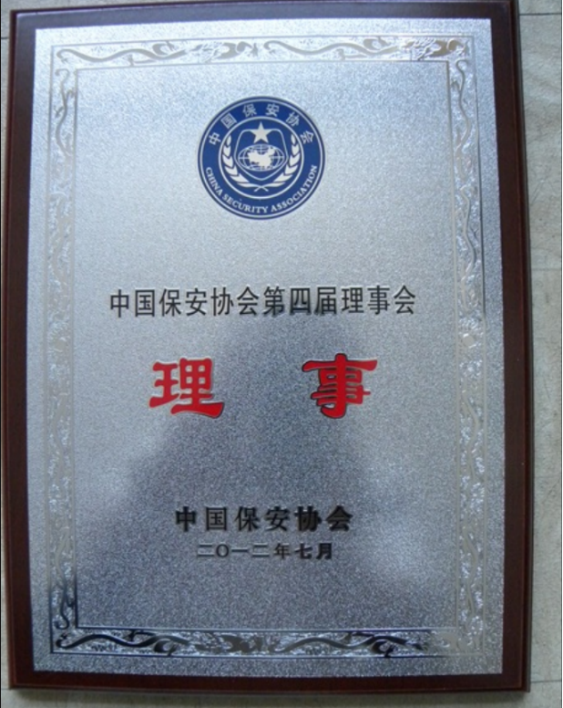 加载中