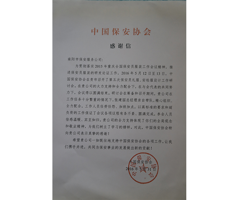 加载中