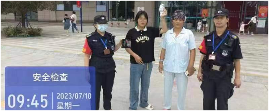 加载中