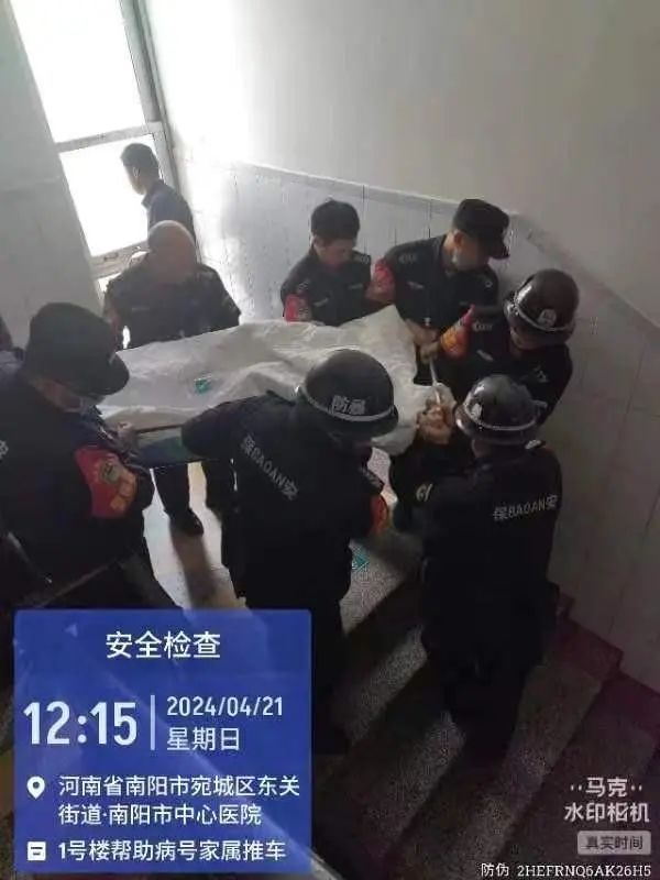 加载中