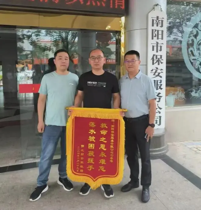 加载中