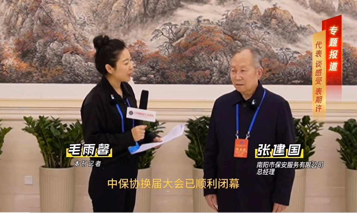 加载中