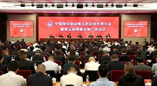 加载中
