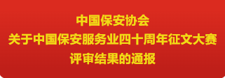 加载中