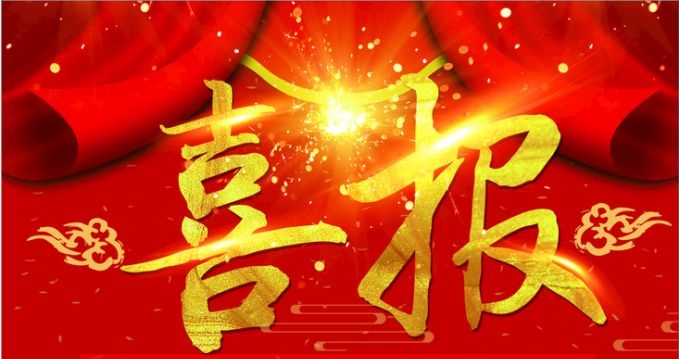 加载中