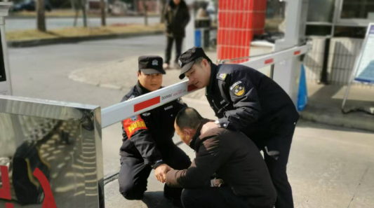 加载中