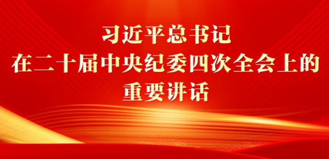 加载中