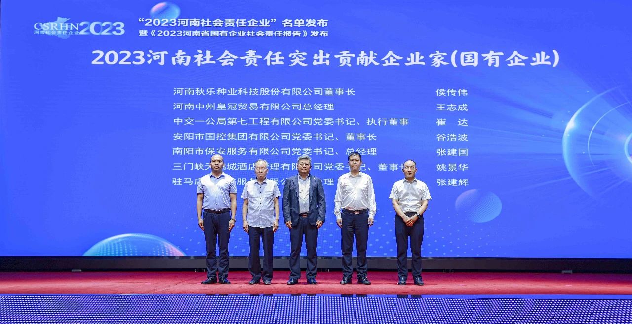 加载中
