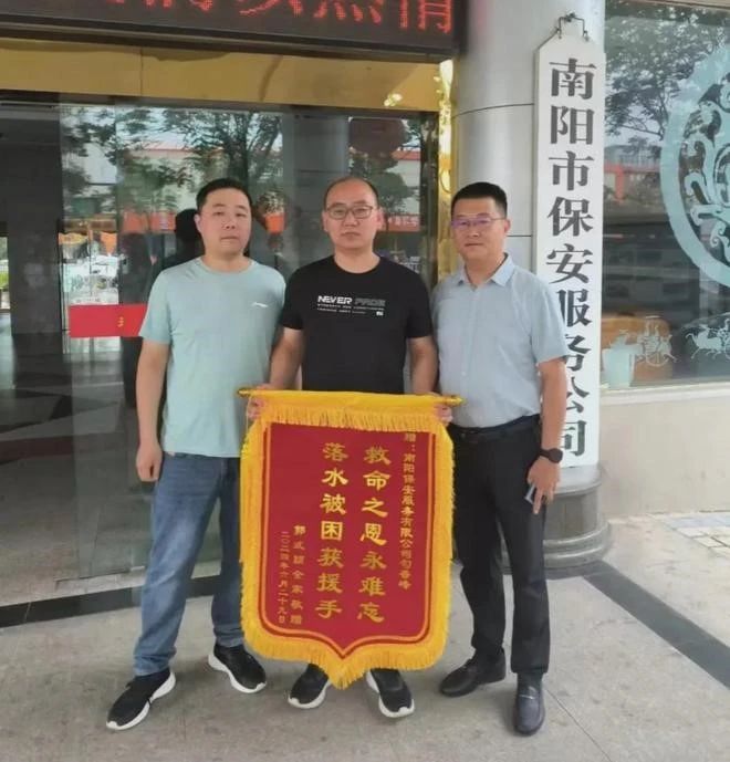 加载中