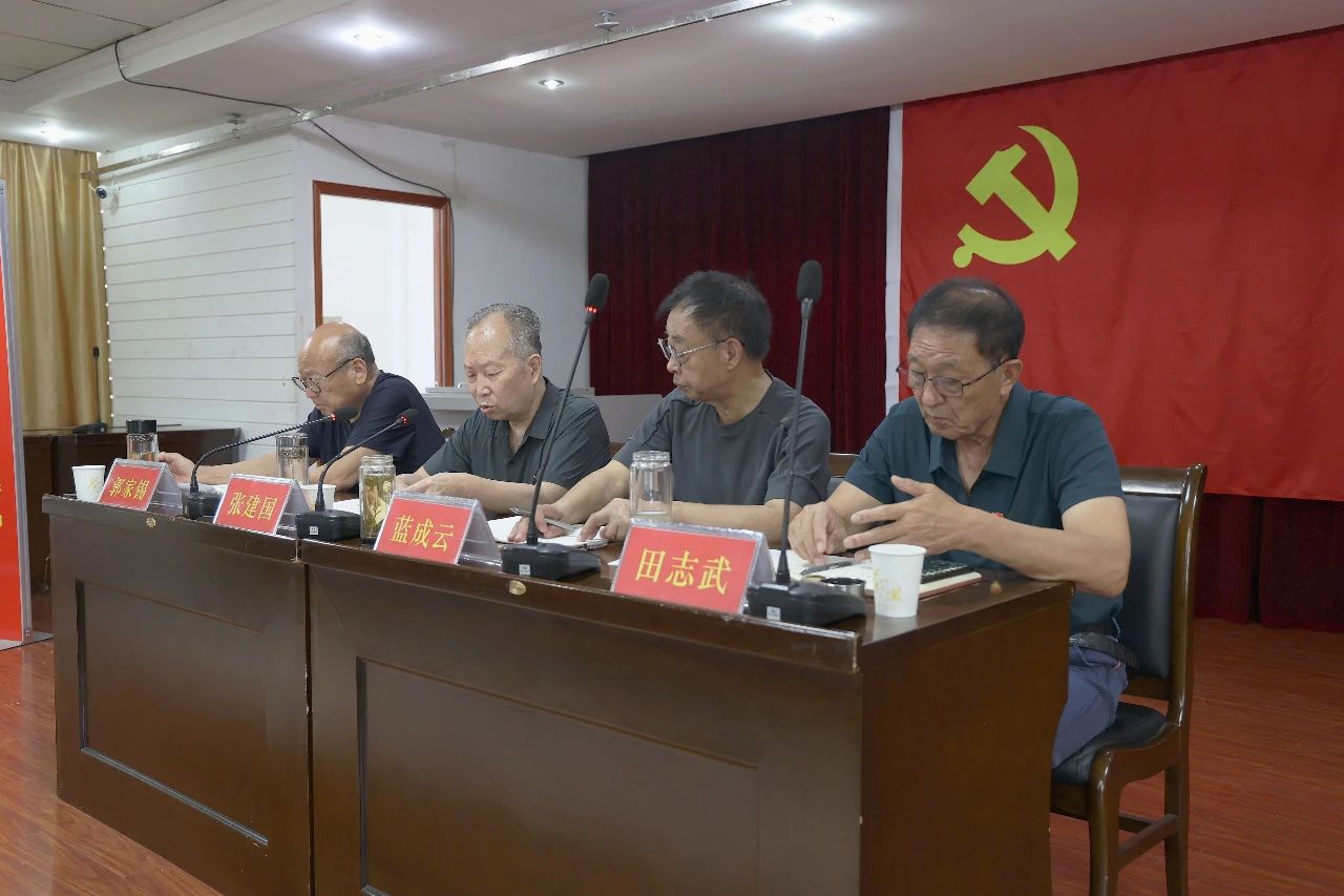 加载中