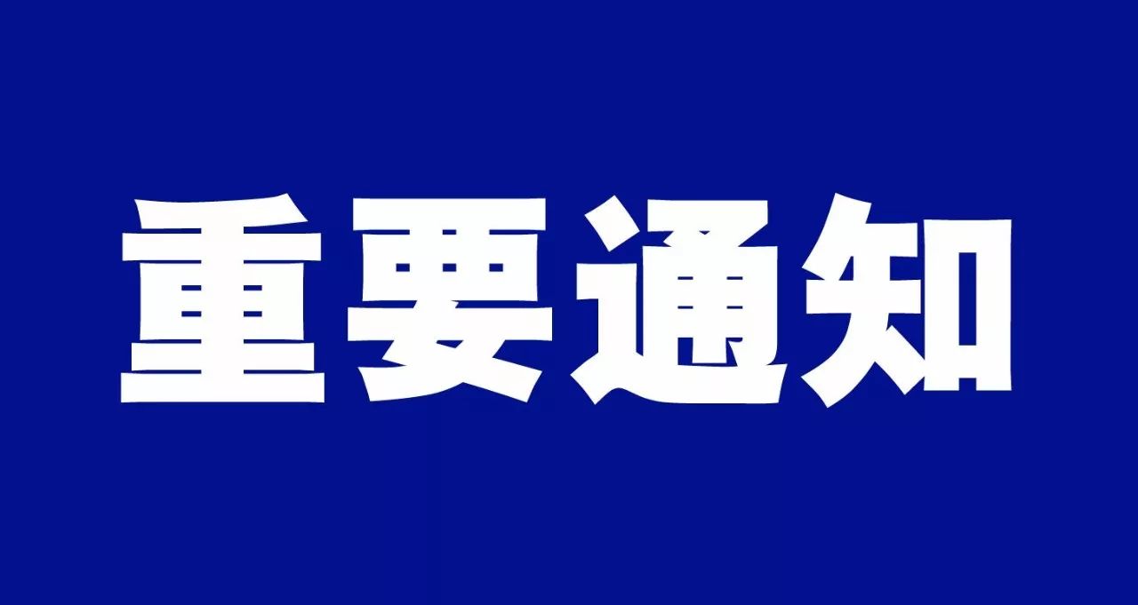 加载中