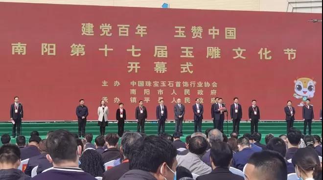 加载中